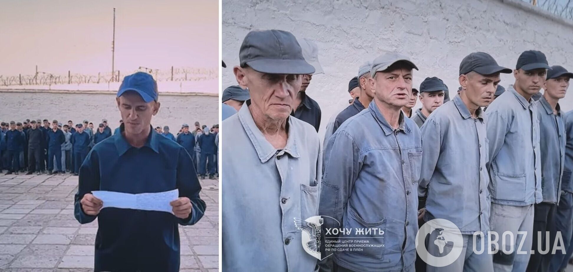 'О нас забыли': пленные оккупанты жалостливо обратились к Путину и попросили обмена. Видео