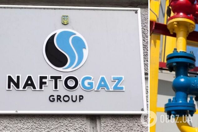 НАК за счет газа 'Укргаздобычи' обеспечил весь объем потребления для категории ПСО