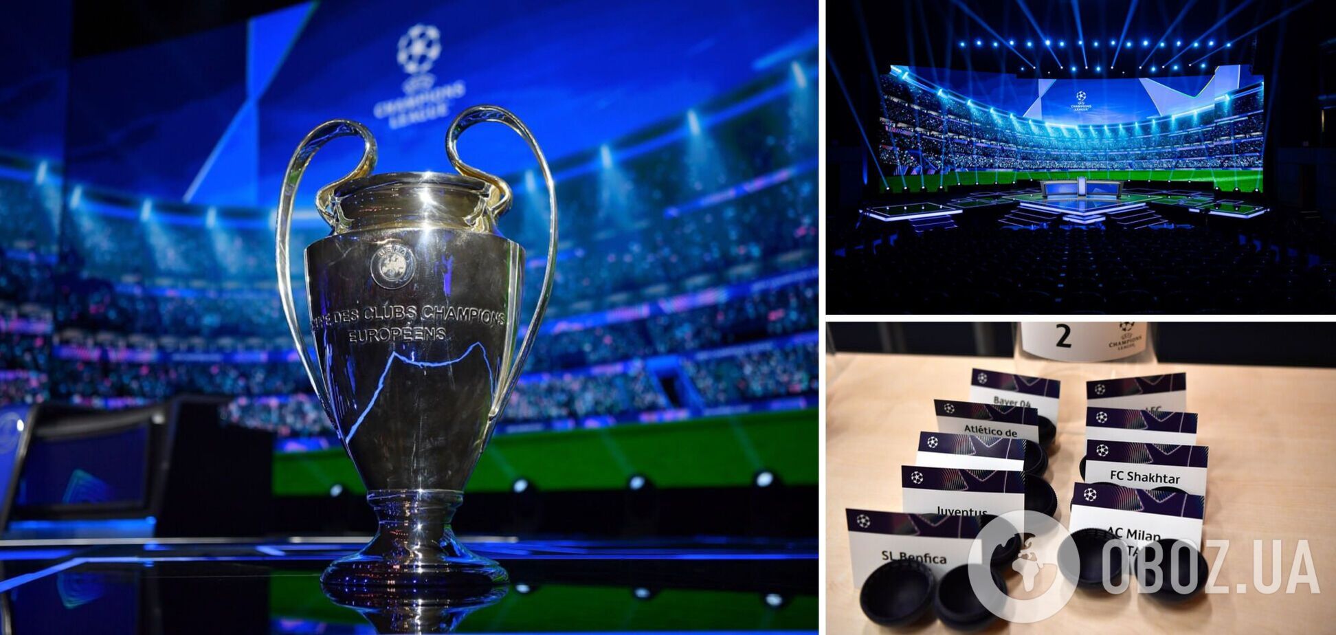 Соперники для 'Шахтера'. Впервые в истории состоялась новая жеребьевка Лиги чемпионов. Видео