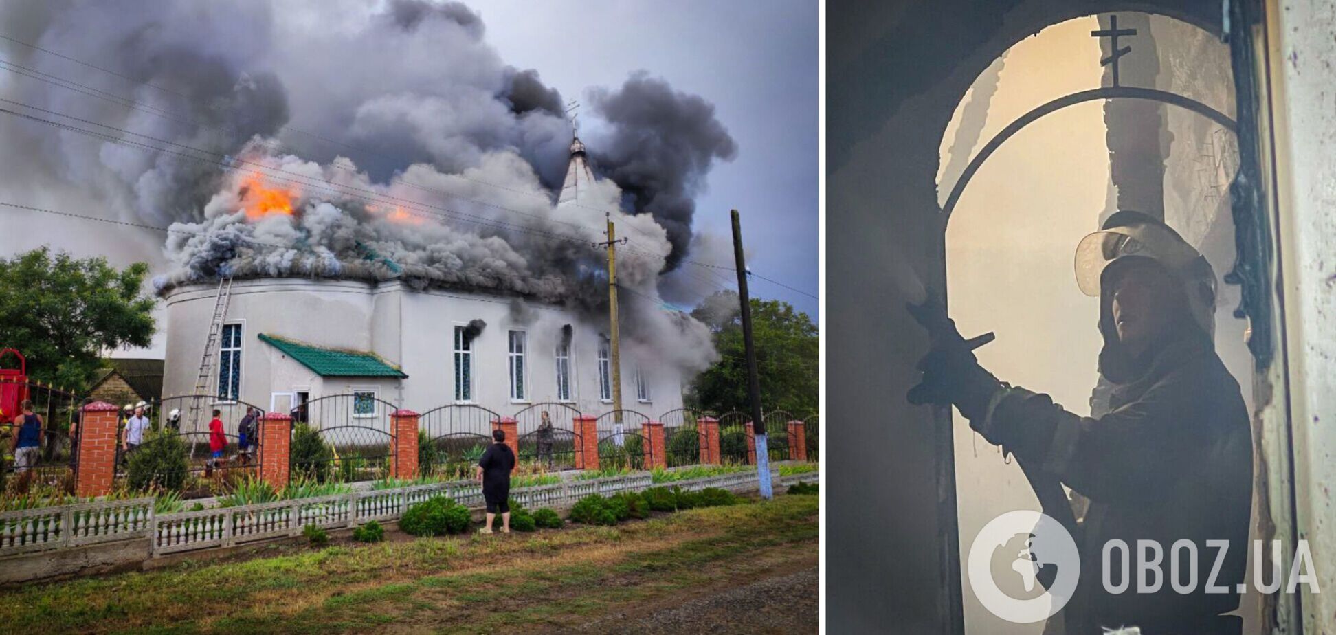 На Одещині блискавка влучила у церкву: розгорілася пожежа. Фото і відео
