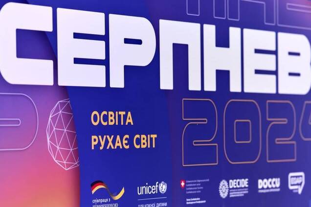 Ціль – зруйнувати стереотипи: 'Метінвест' має намір зробити ставку на профтехосвіту