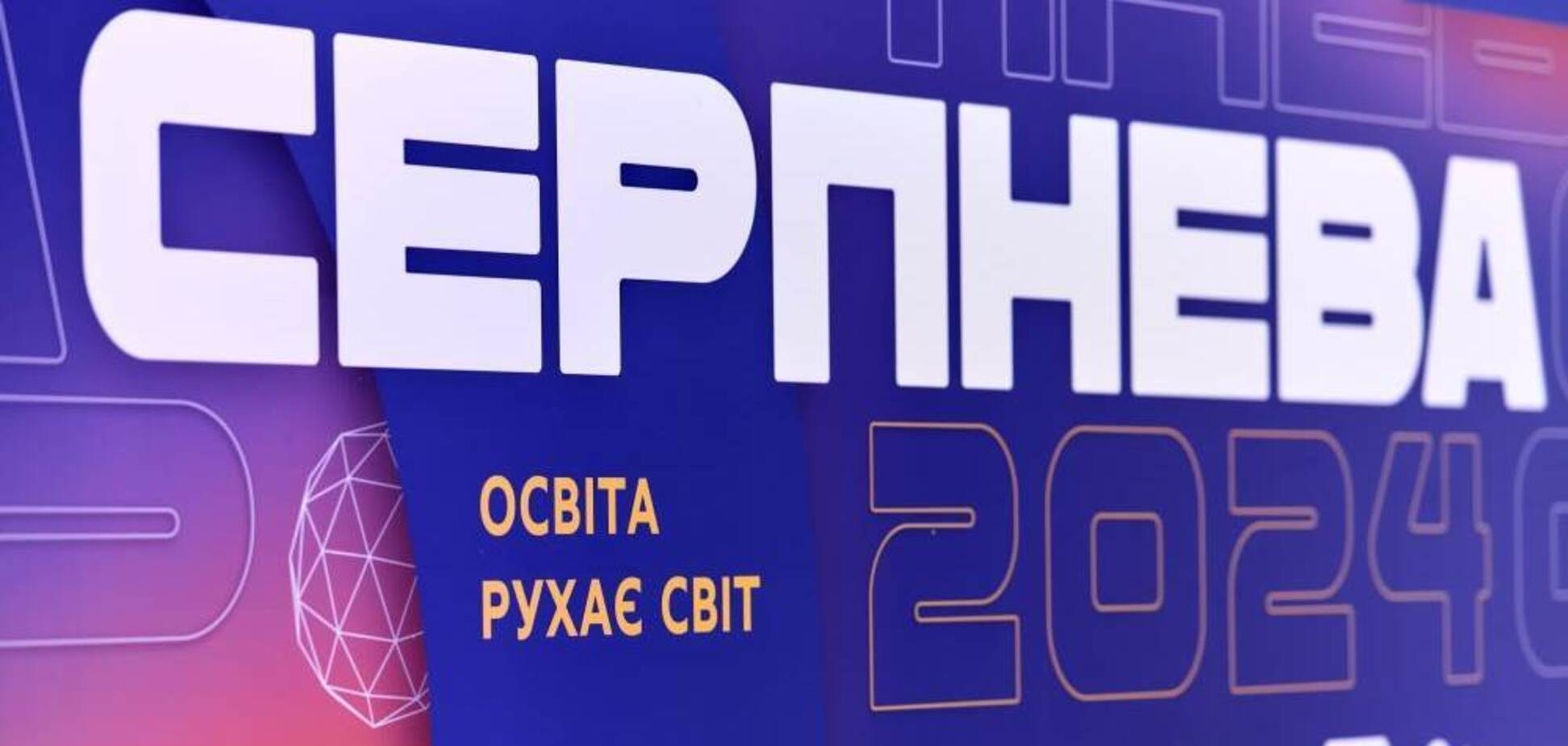 Ціль – зруйнувати стереотипи: 'Метінвест' має намір зробити ставку на профтехосвіту