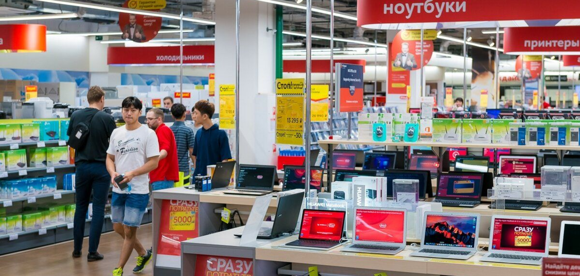 Жителі РФ можуть зіткнутися з нестачею техніки