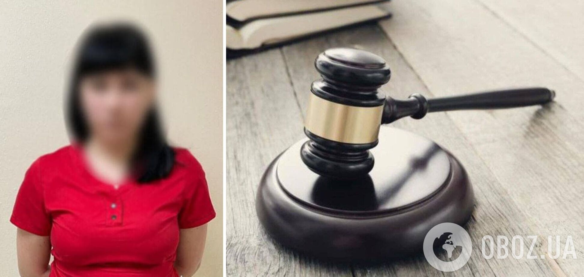 В Киеве будут судить женщину, обвиняемую в мошенничестве