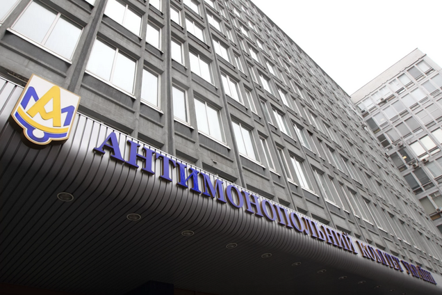 Замість чесної конкуренції – договорняк: АМКУ викрив змову на тендерах Національного меморіального кладовища