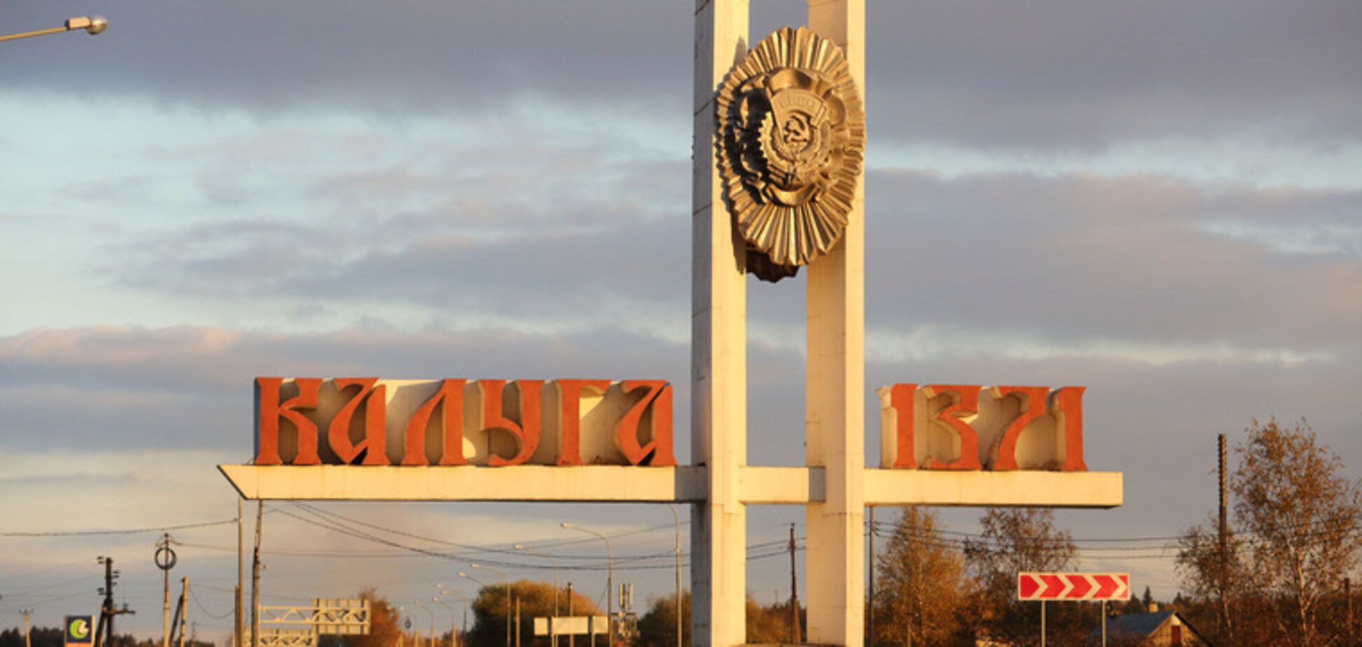 У російській Калузі поскаржилися на атаку дронів: кажуть, що все збили. Відео