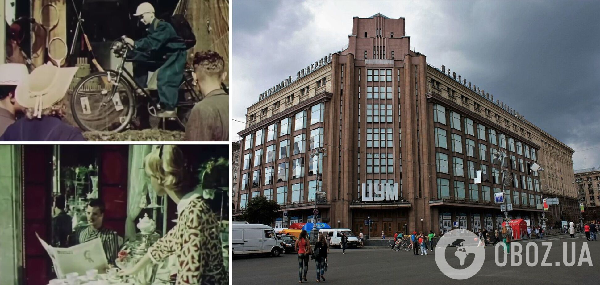 Так выглядели 'живые' витрины ЦУМа в 1960-х годах.