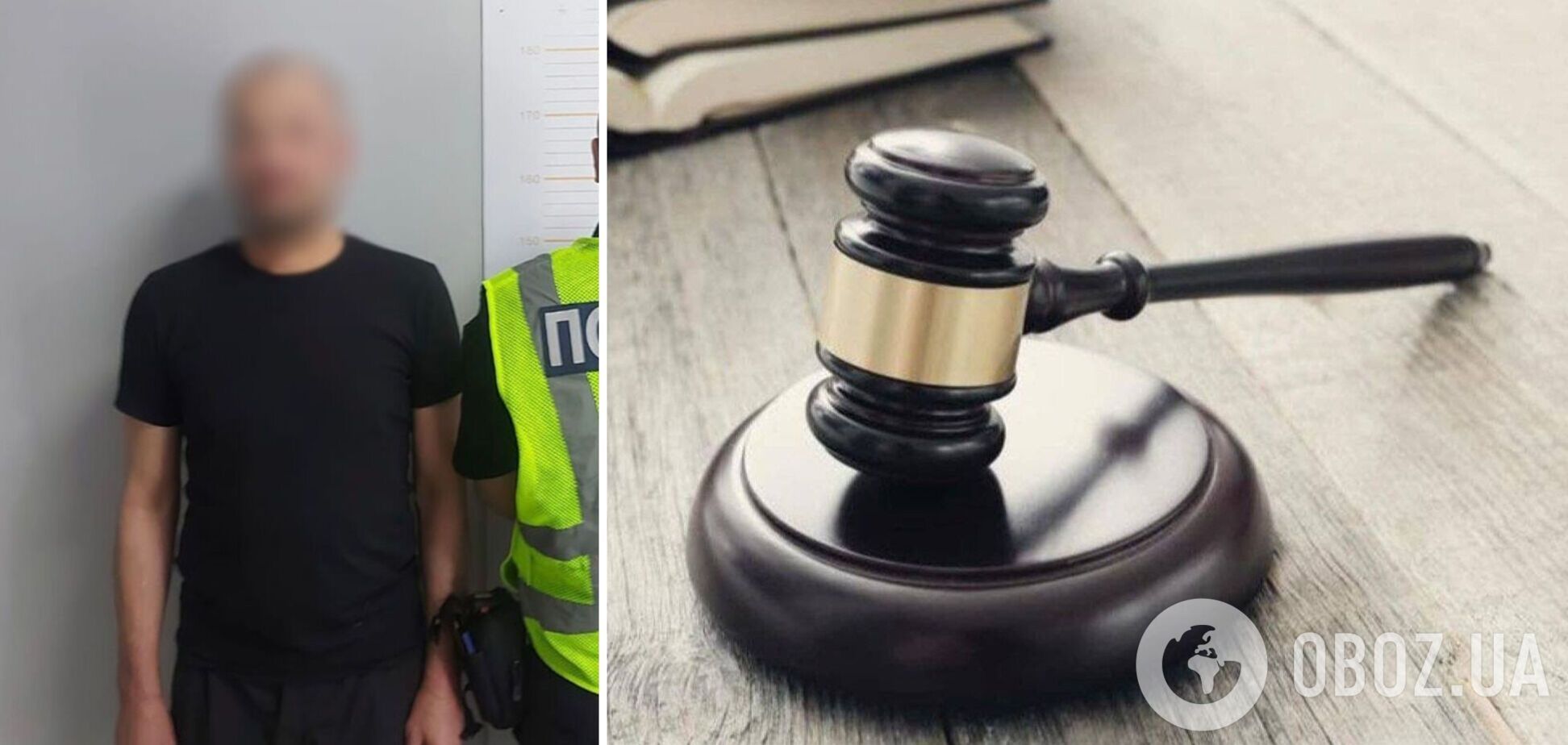 Обвинительный акт в отношении злоумышленника направлен в суд