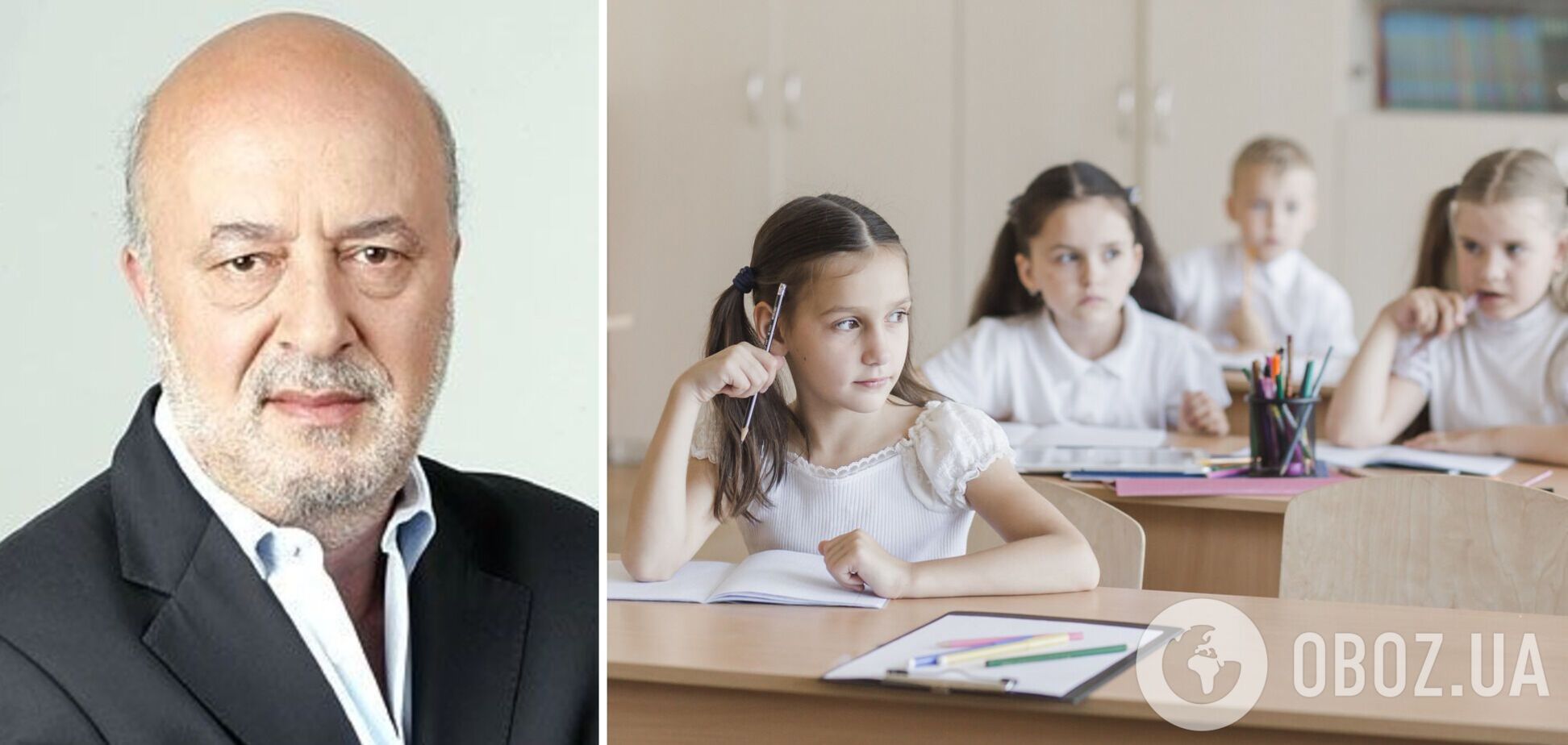 'Батьки вчилися не так, як треба': відомий журналіст Анатолій Борсюк оцінив якість освіти в Україні