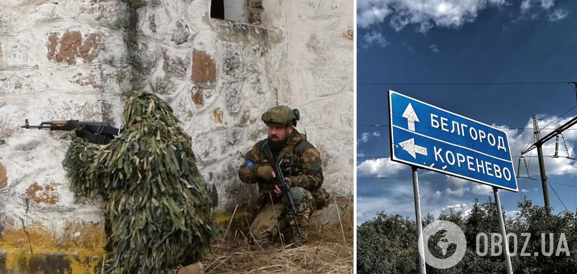 Ворог повернув контроль над Кореньовим у Курській області: карта DeepState