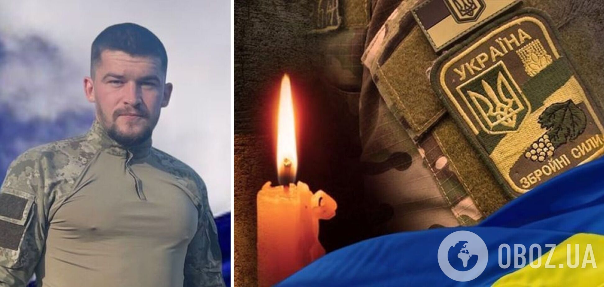 Був нагороджений 'Золотим хрестом': у боях за Україну загинув 28-річний воїн із Прикарпаття