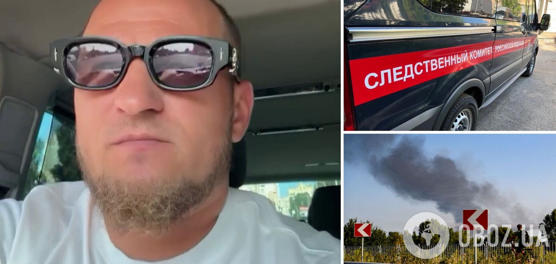 В России против знаменитого экс-футболиста сборной Украины возбудили дело за 'призыв к терроризму'