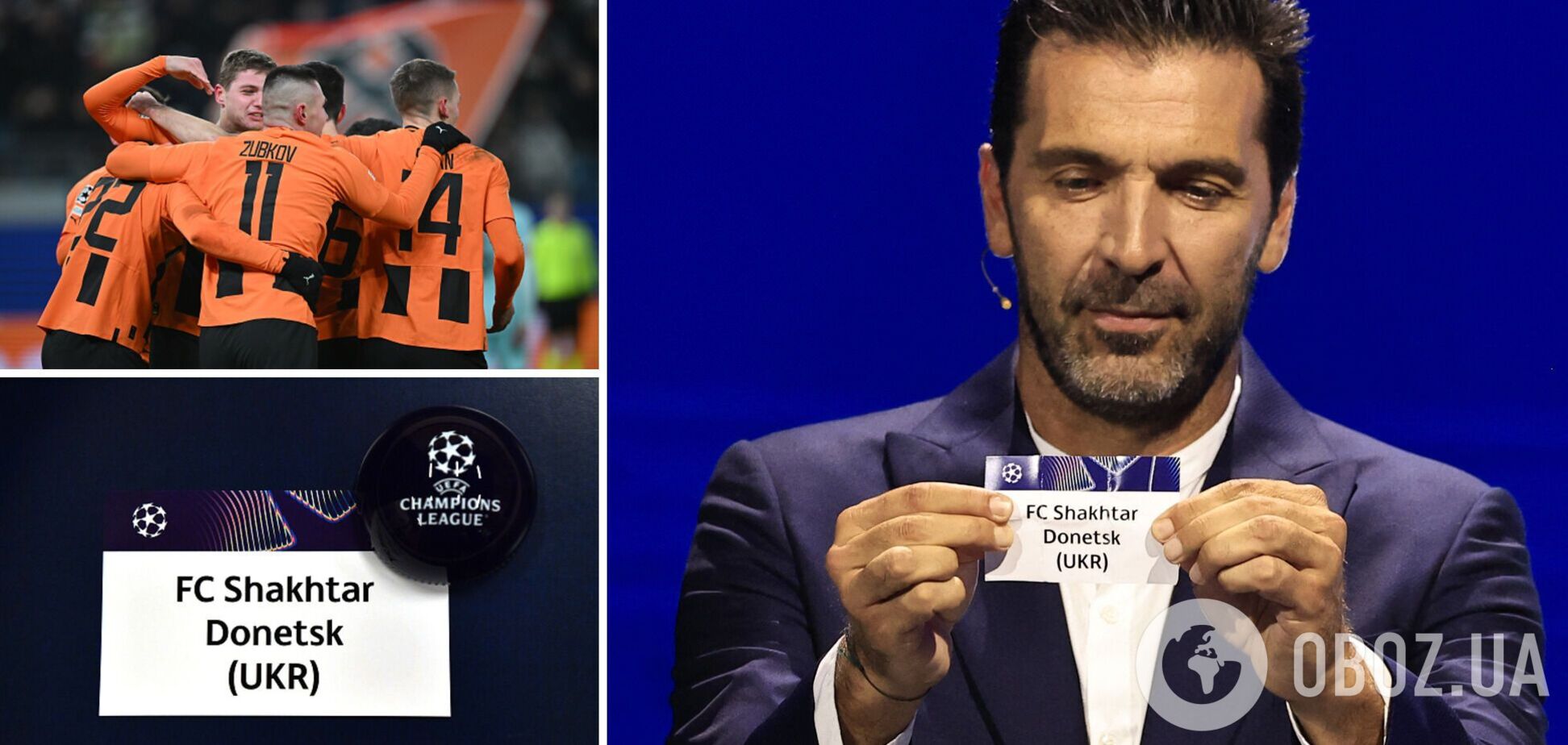 Впервые в истории. Стал известен календарь 'Шахтера' в обновленной Лиге чемпионов сезона 2024/2025