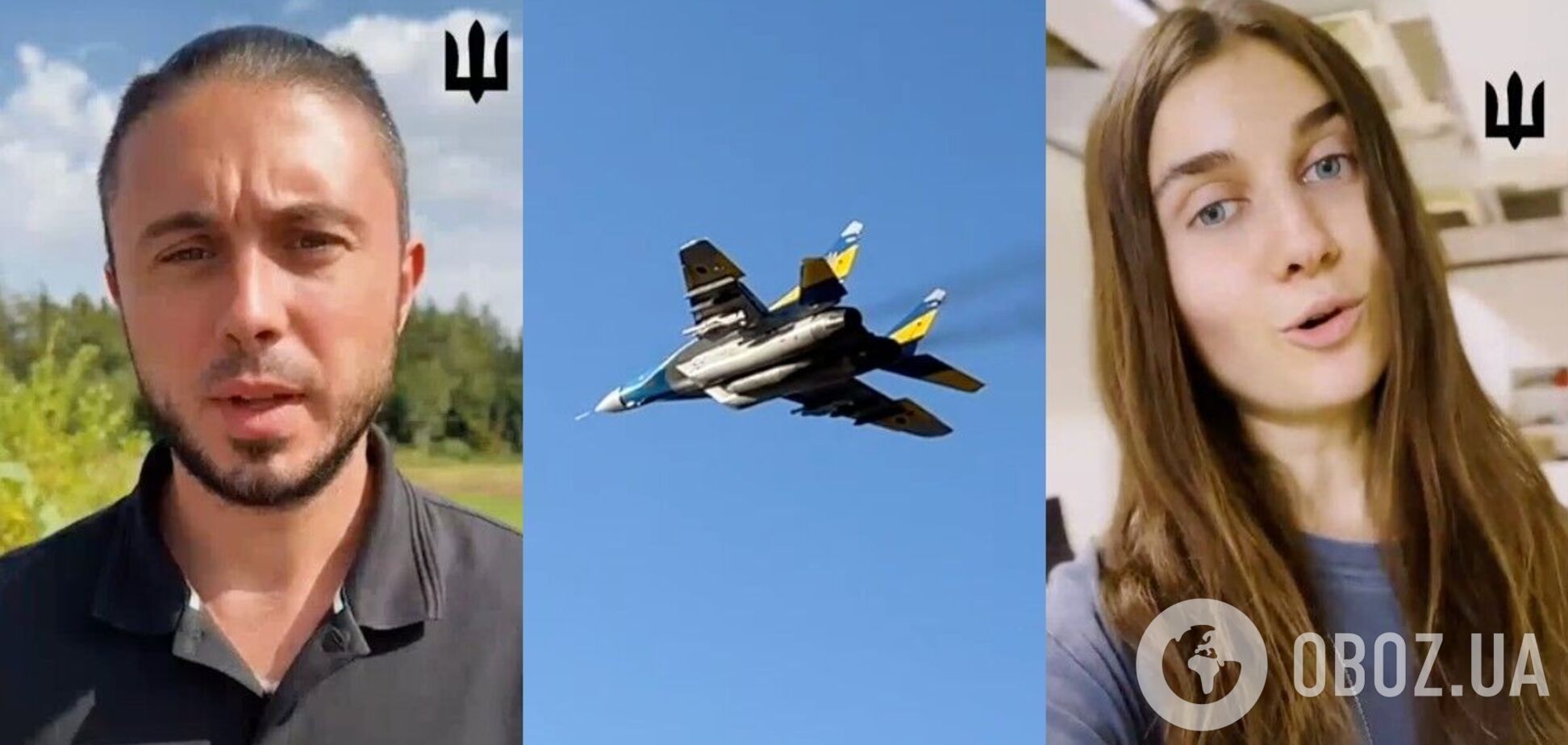 Кароль, Дорофеева, Монатик и другие звезды поздравили защитников неба с Днем авиации. Трогательное видео