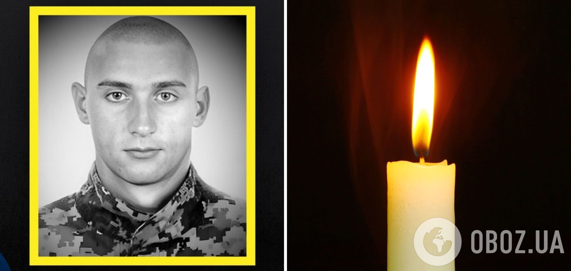 Загинув наш захисник Віталій Боровик