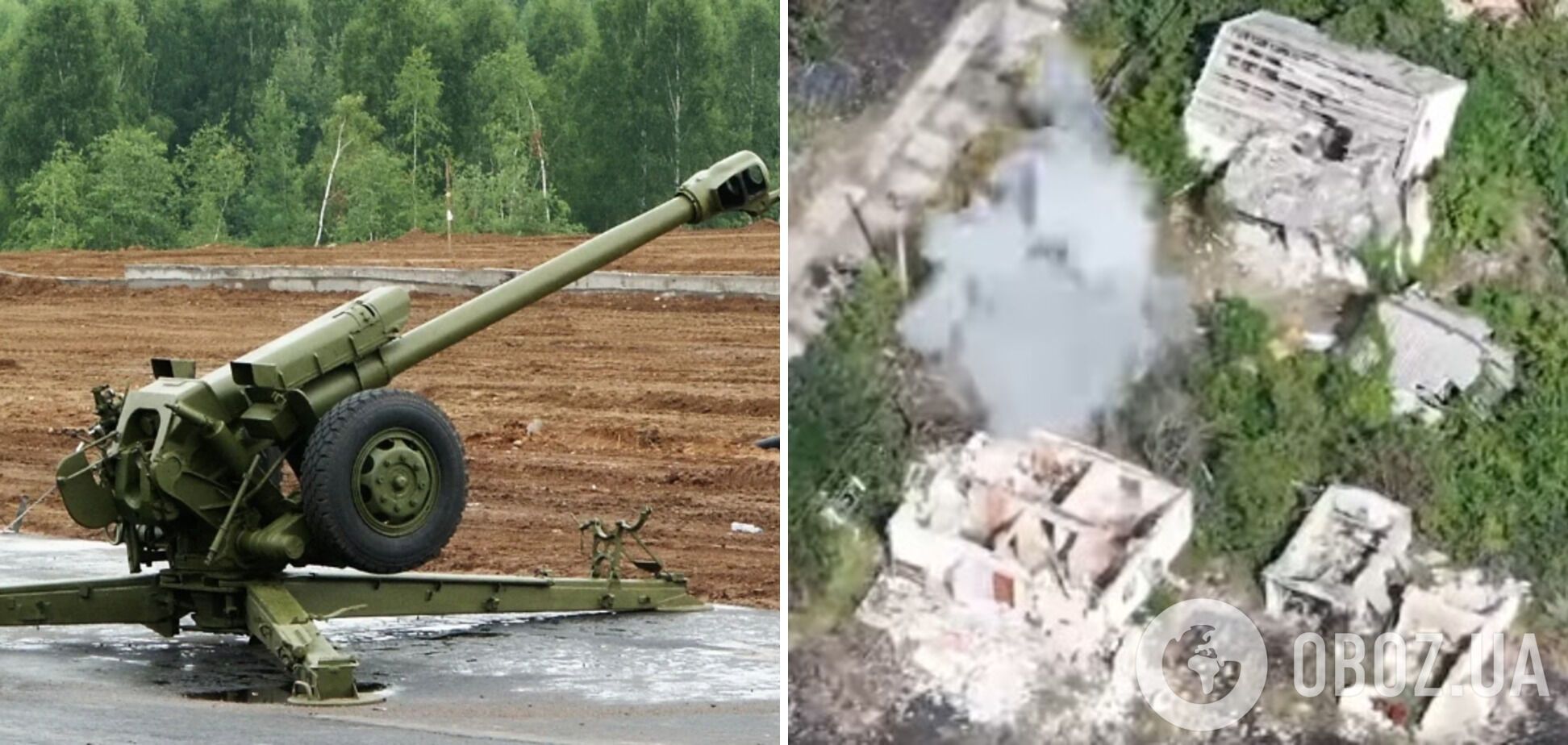 Прикордонники ліквідувати ворожу 122-мм гаубицю Д-30