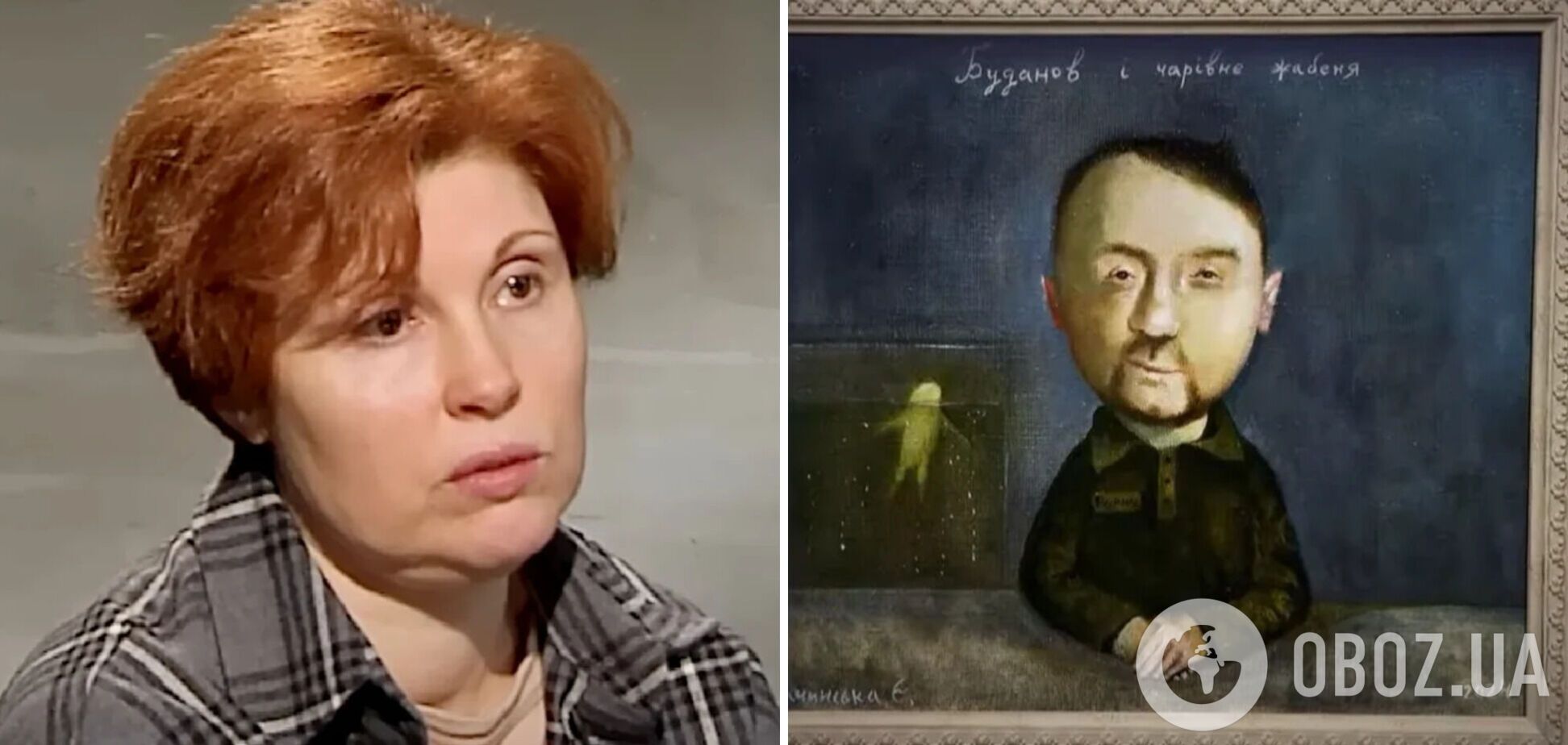 'Буданов и волшебный лягушонок': известная художница Гапчинская изобразила руководителя ГУР. Фото