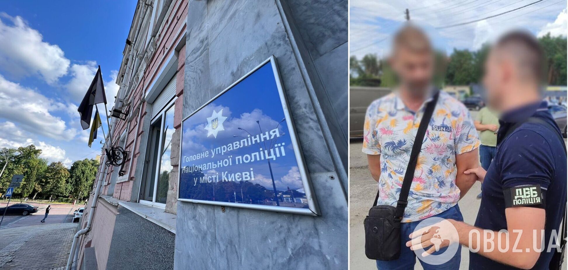 Злоумышленника задержали с поличным