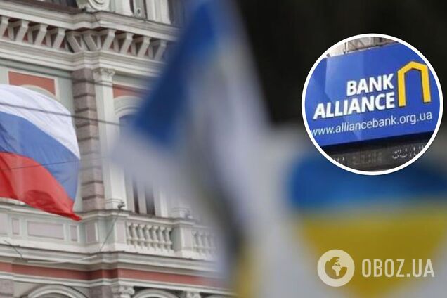 Власник банку 'Альянс' Щербань виводить активи та інвестує в інші бізнеси з російськими звʼязками – ЗМІ