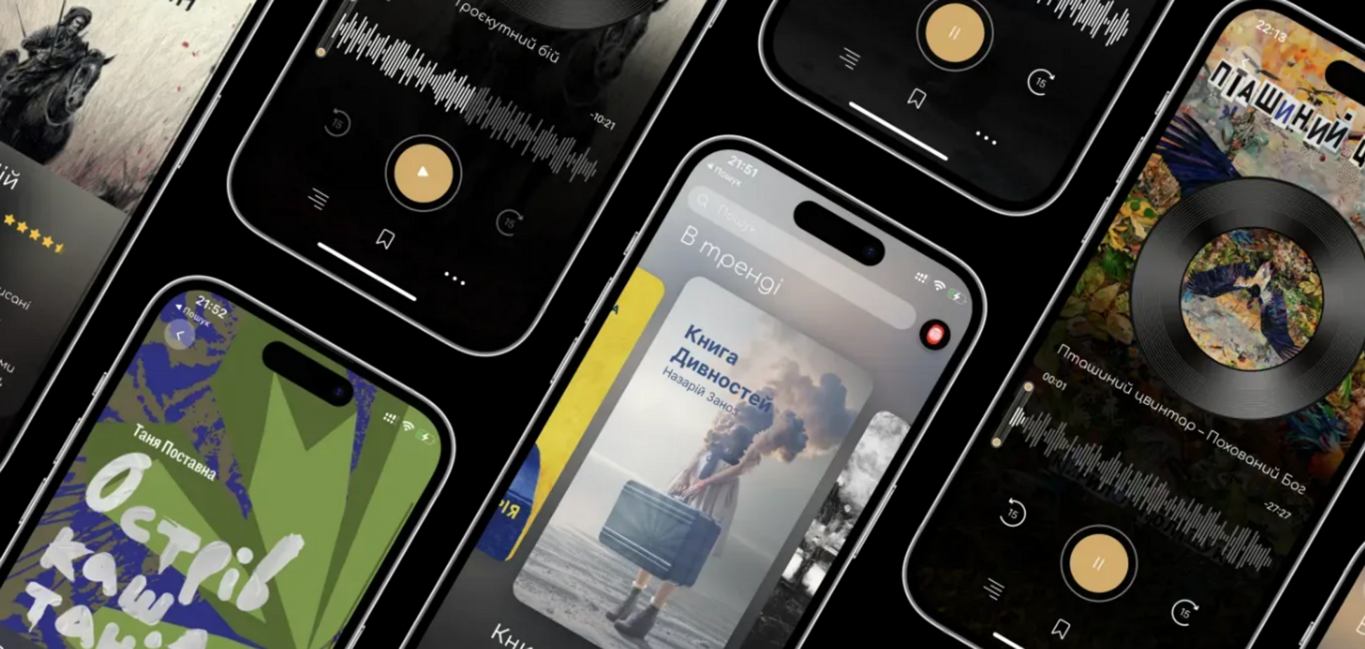 Книжковий застосунок UnderBooks зібрав кращі твори української літератури минулого та сьогодення: як користуватись