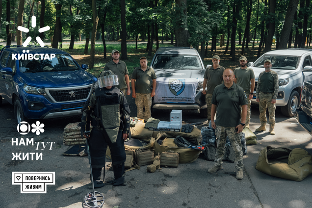 'Київстар' та 'Повернись живим' сприяли розмінуванню понад 17 тис. гектарів на Херсонщині