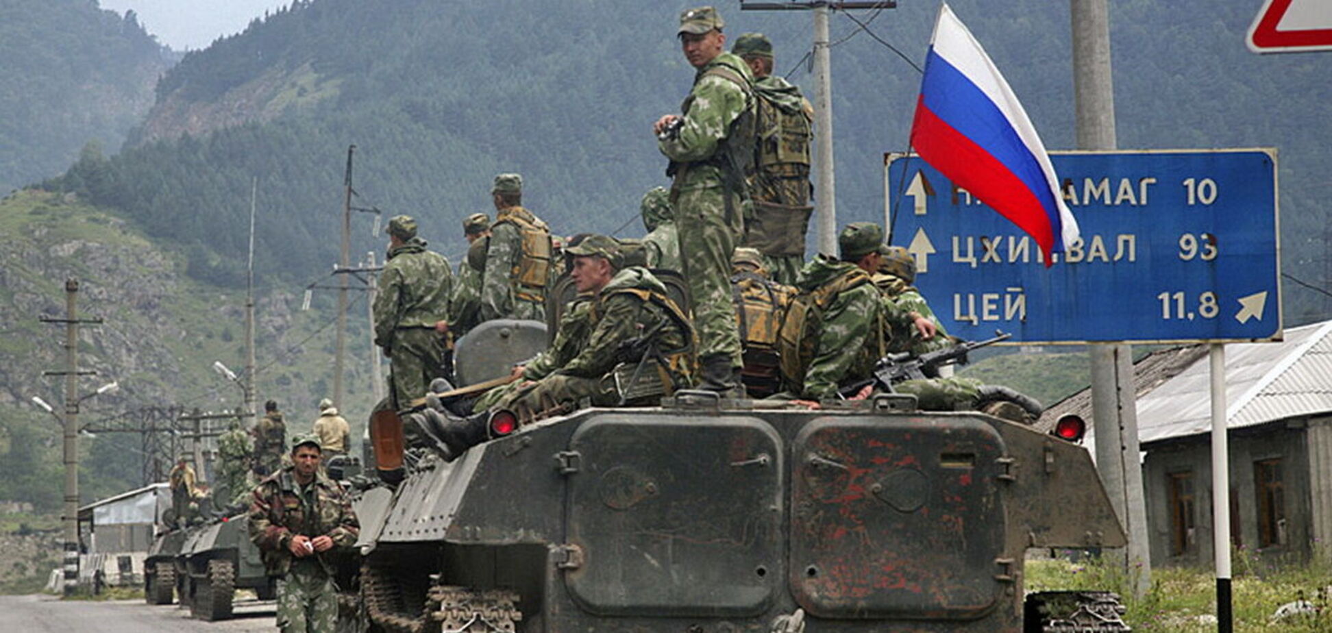 16 років із початку агресії РФ проти Грузії: Україна виступила із заявою про імперіалізм