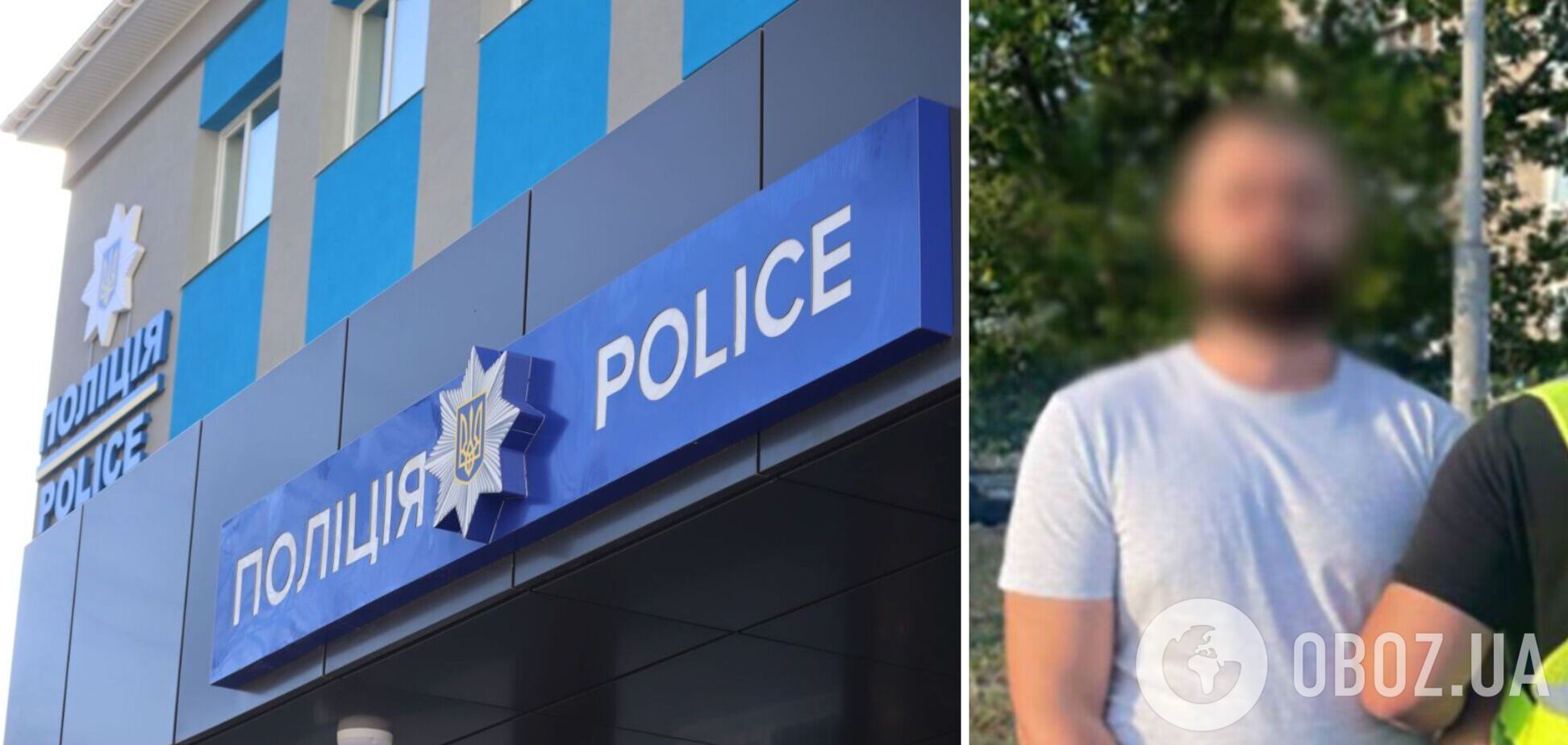 Задержанному сообщили о подозрении