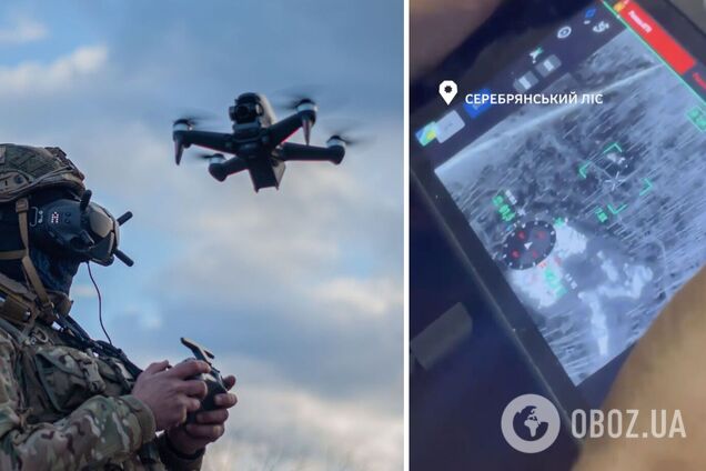 Смертельна 'дискотека': український прикордонник влучними скидами з дронів знищив скупчення окупантів у Серебрянському лісі. Відео