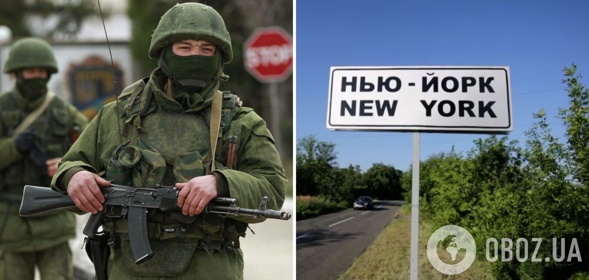 Ситуація в Нью-Йорку складна, але ворог не контролює селище: у DeepStatе розповіли про бої. Карта