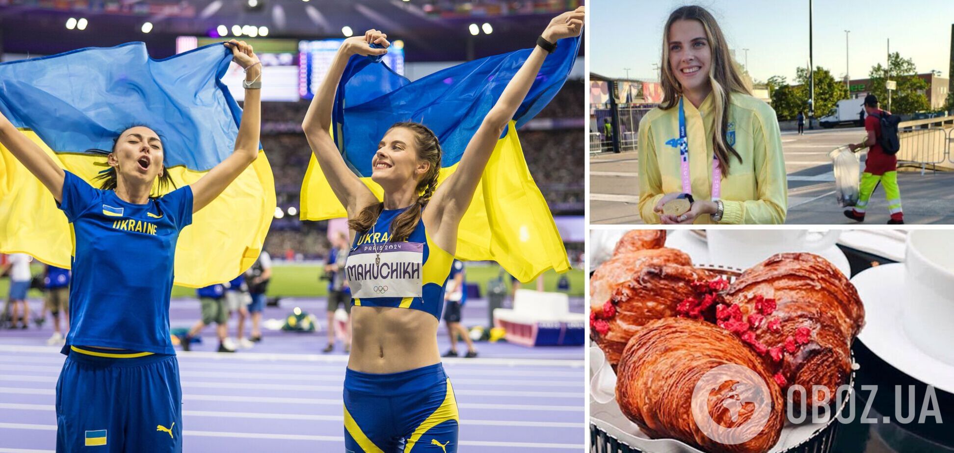 "Слышали взрывы": как Магучих двое суток говорила в Париже об атаках РФ на Украину, а мы искали для нее круассаны, чтобы отпраздновать "золото" ОИ