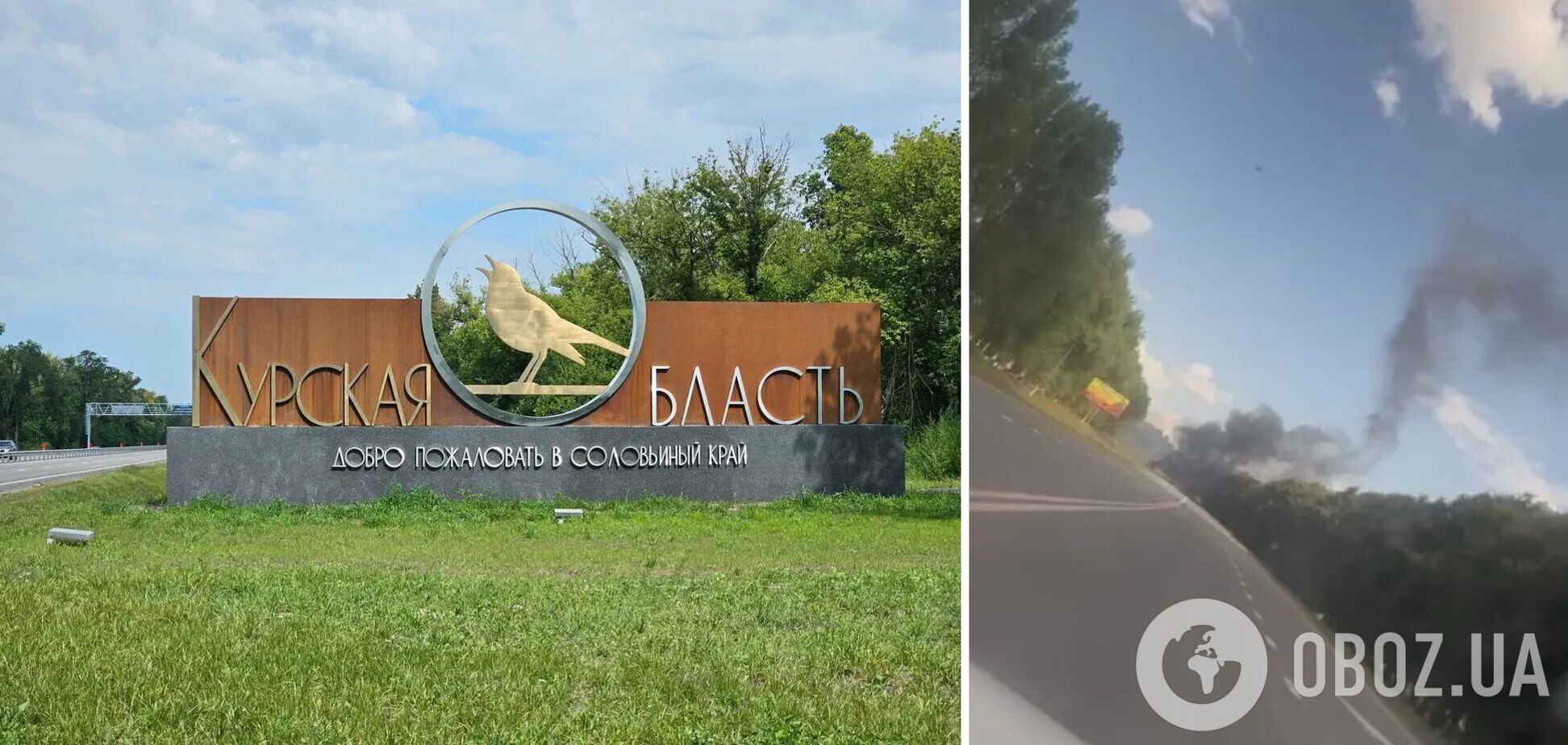 Власти Курской области не согласовали свою версию с минобороны РФ и признались об активных боевых действиях – ISW