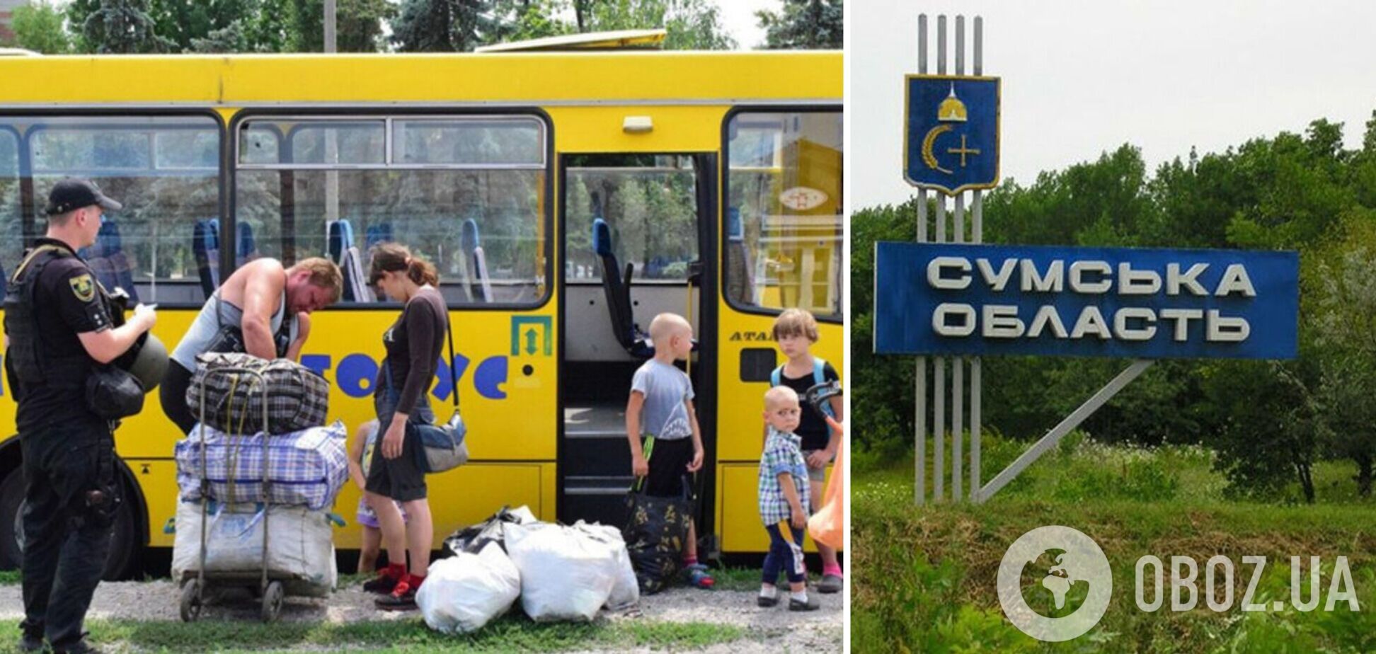 На Сумщині проведуть обов'язкову евакуацію з 23 населених пунктів прикордонної смуги, – Артюх