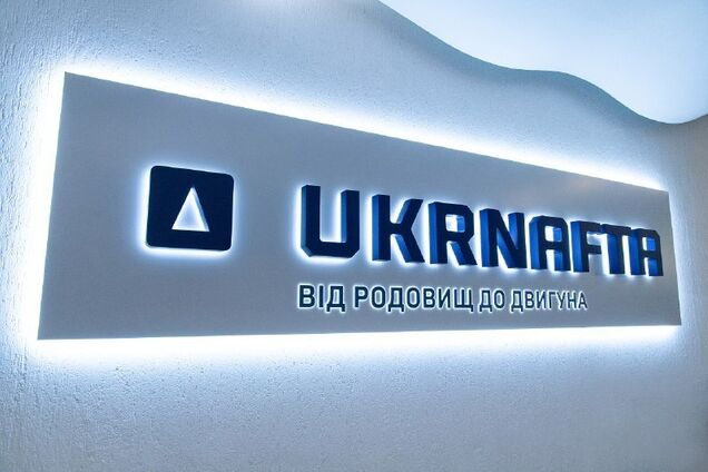 В 'Укрнафті' обрано повний склад Наглядової ради: хто увійшов до команди