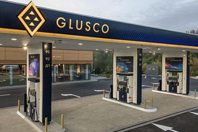 Суд отказал 'Нафтогазу' в оплате услуг охраны автозаправок Glusco