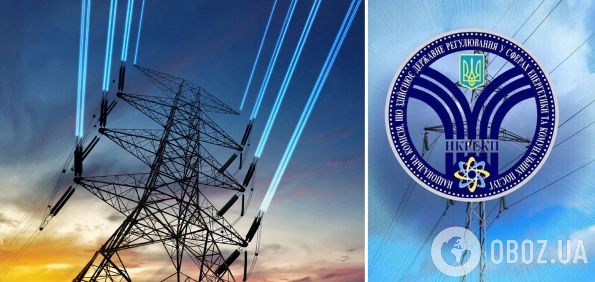 Первые шаги нового состава НКРЭКУ свидетельствуют о риске потери регулятором независимости, – Кушнирук