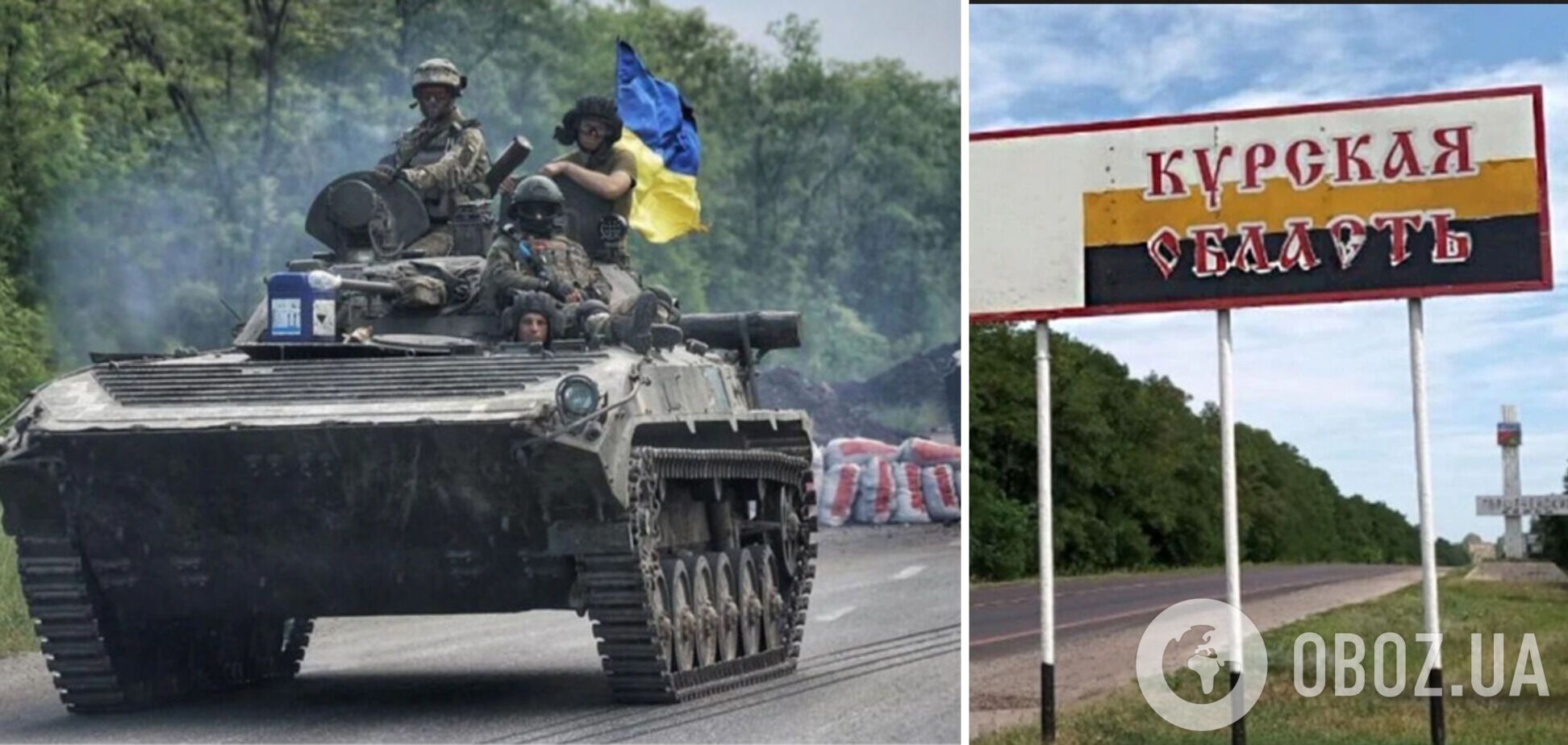 Четверта велика невдача РФ у війні: The Economist вказав на виняткове значення наступу у Курській області