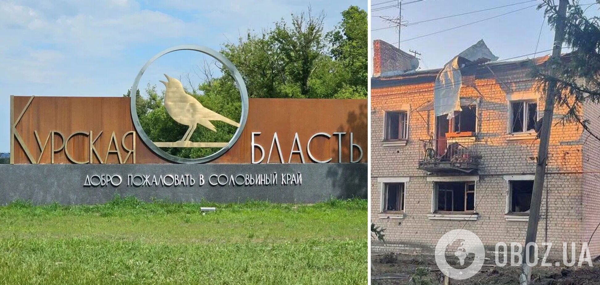 Чому ЗСУ обрали саме Суджу для наступу на території РФ: пояснення OSINT-аналітика