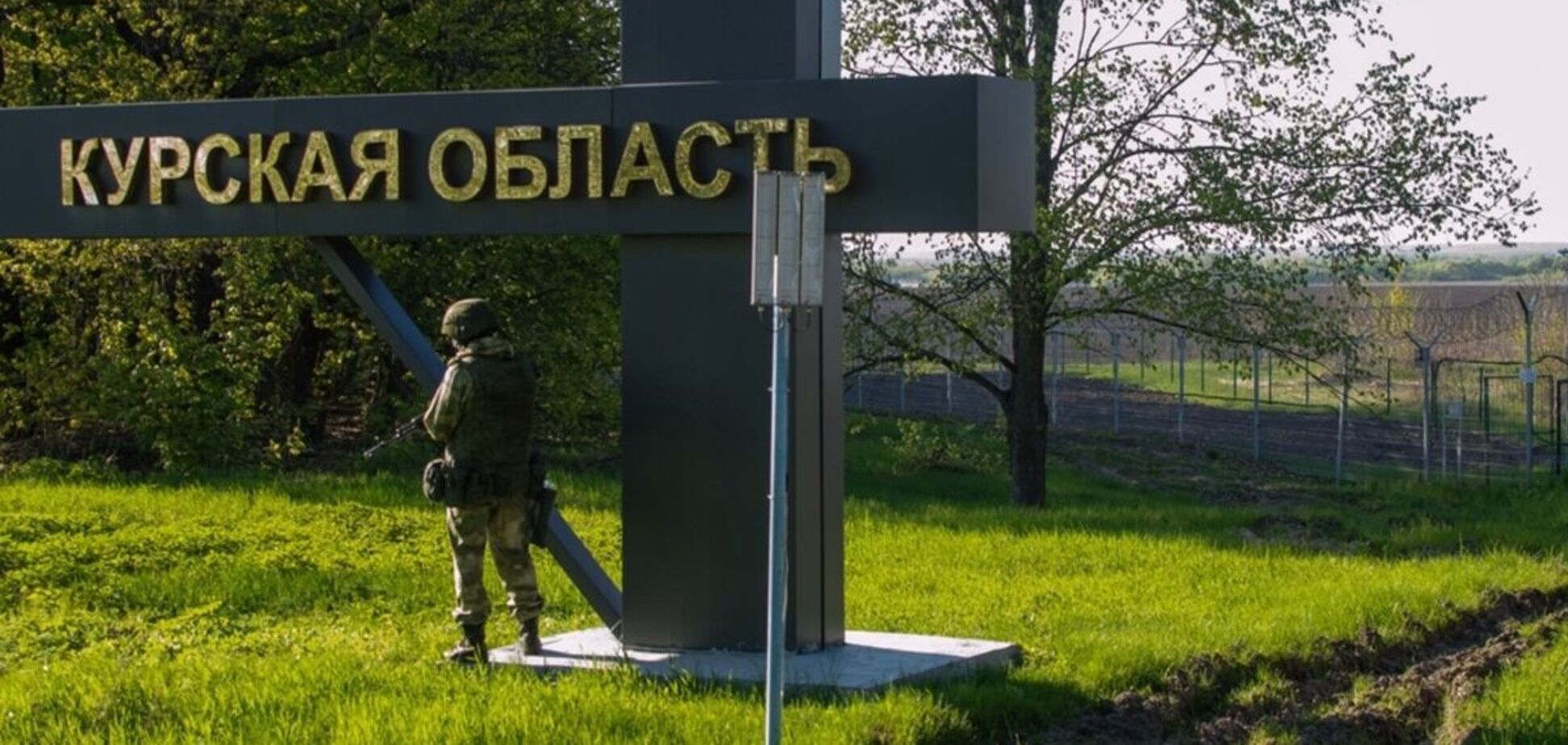 Минобороны Франции: наступление ВСУ на Курскую область имеет успех