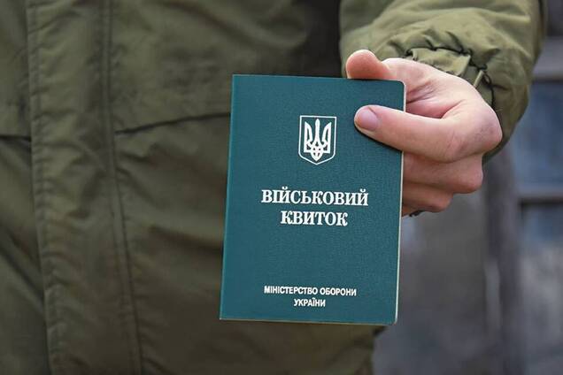 Кого не можуть мобілізувати під час воєнного стану в Україні: названо всі категорії
