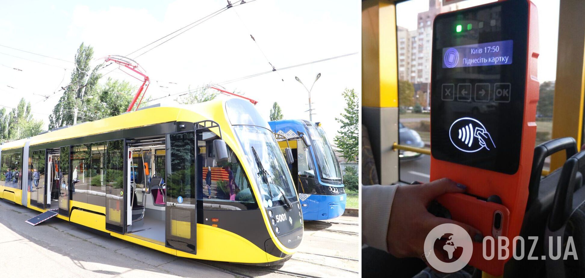 В общественном транспорте временно не работают валидаторы