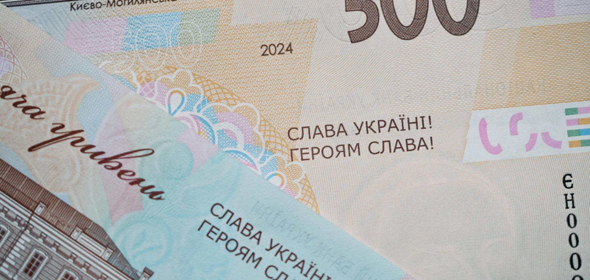 Нацбанк начал менять гривни: что украинцам делать со старыми деньгами. Фото