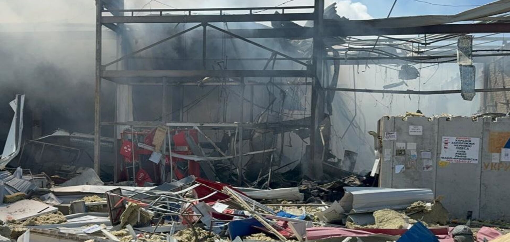 Стало известно, какой ракетой враг попал в ТЦ в Константиновке