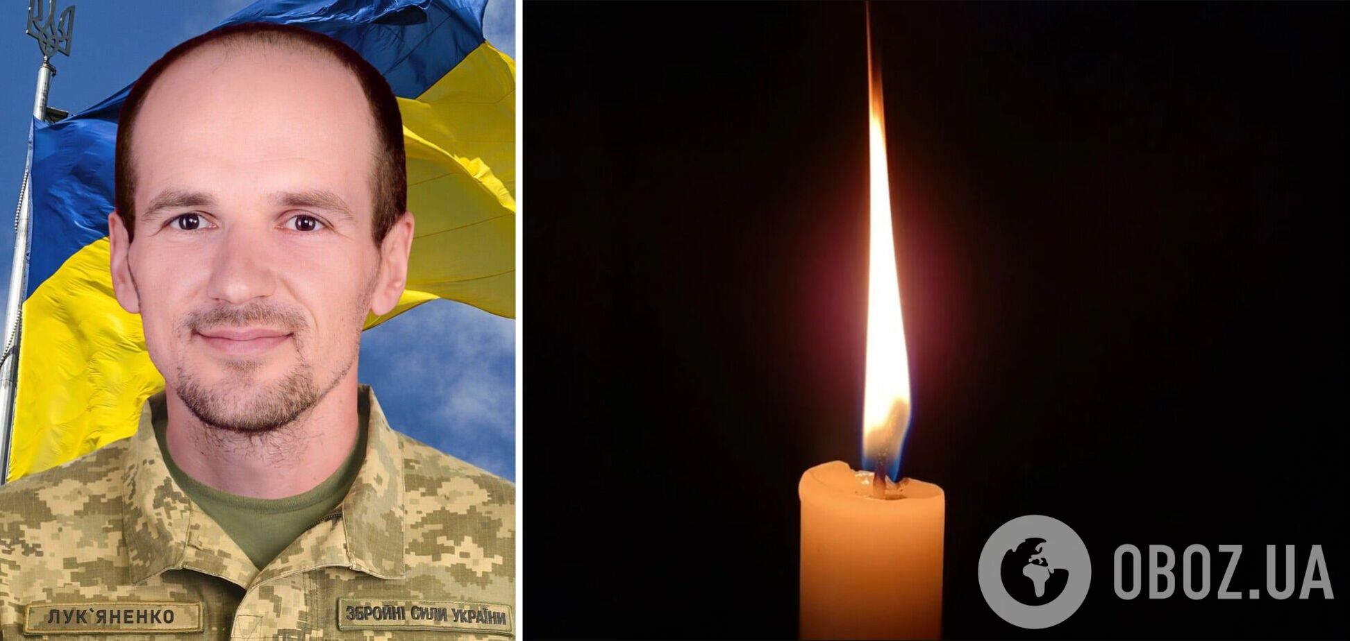 Життя українського воїна обірвалось 26 серпня