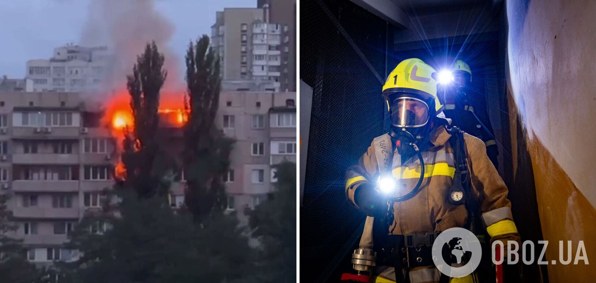 В Киеве произошел ужасный пожар: горит девятиэтажка на Шептицкого. Видео