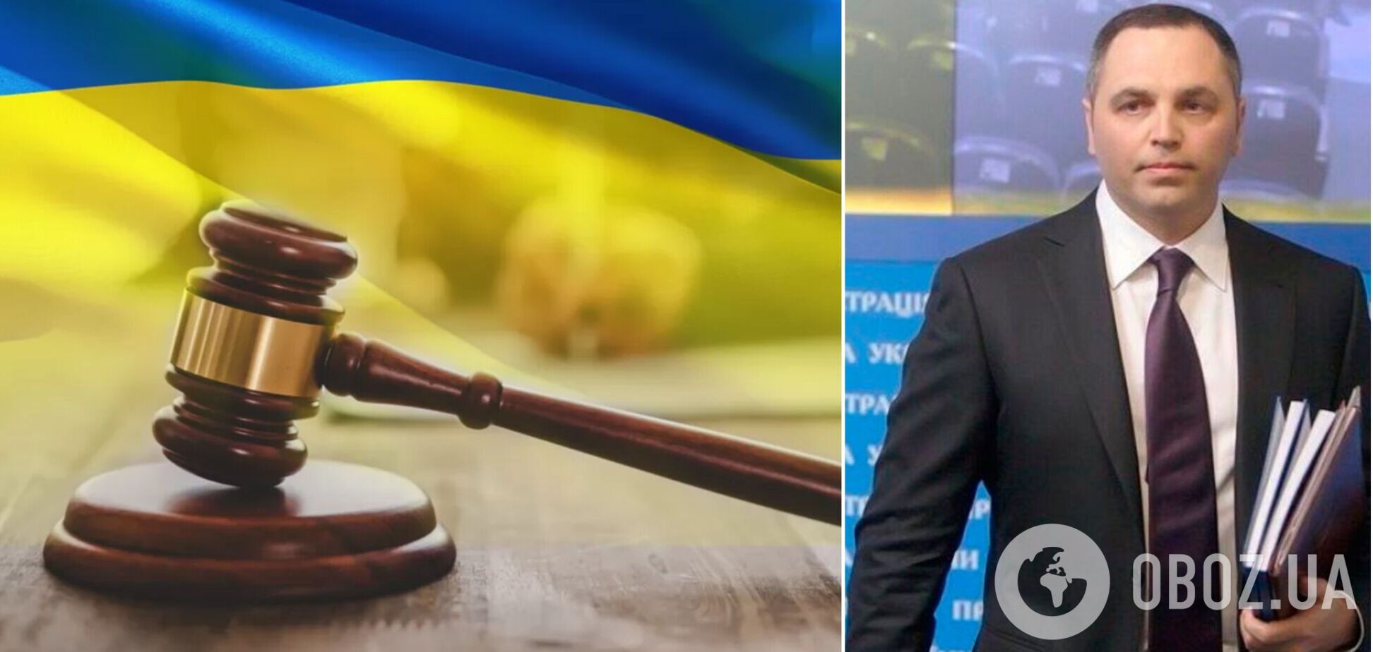 Киевский апелляционный суд обязал 'Рух Чесно' заплатить компенсацию Портнову