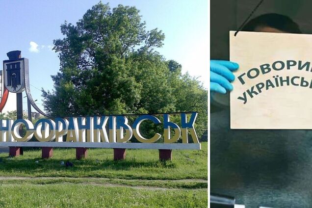 В Івано-Франківську почнуть працювати мовні інспектори: чим будуть займатися