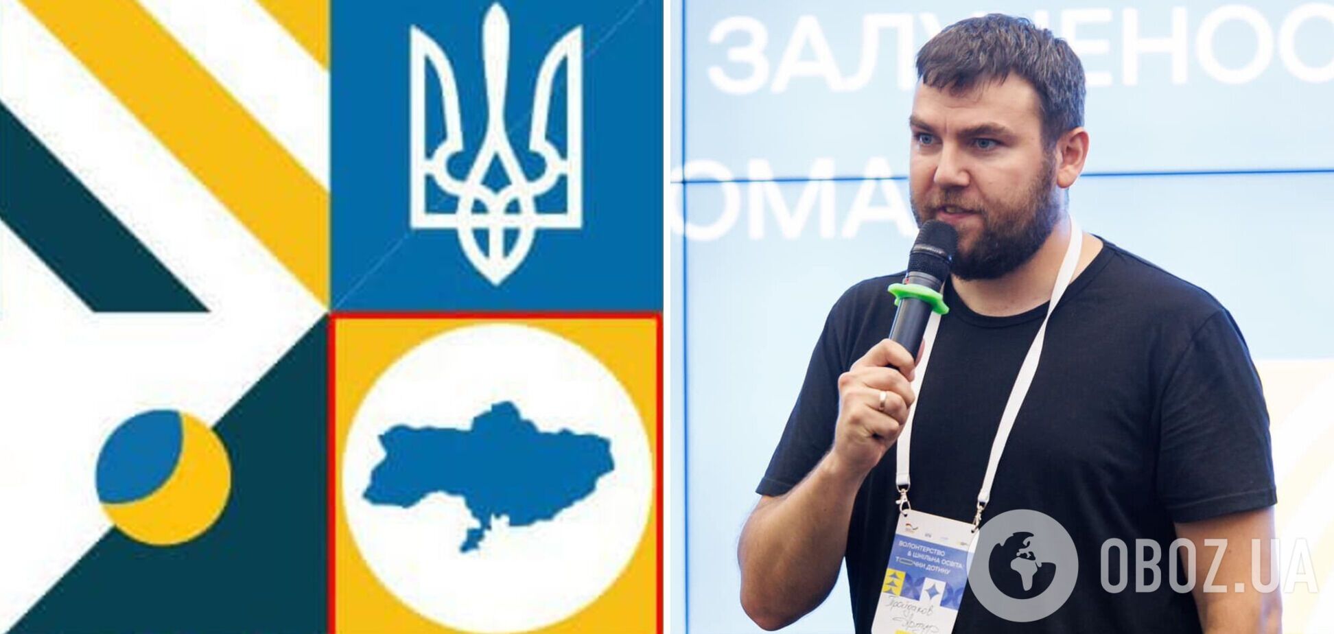 Карта Украины без Крыма. Артур Пройдаков вступился за авторов учебника и попросил не искать 'зраду' среди своих