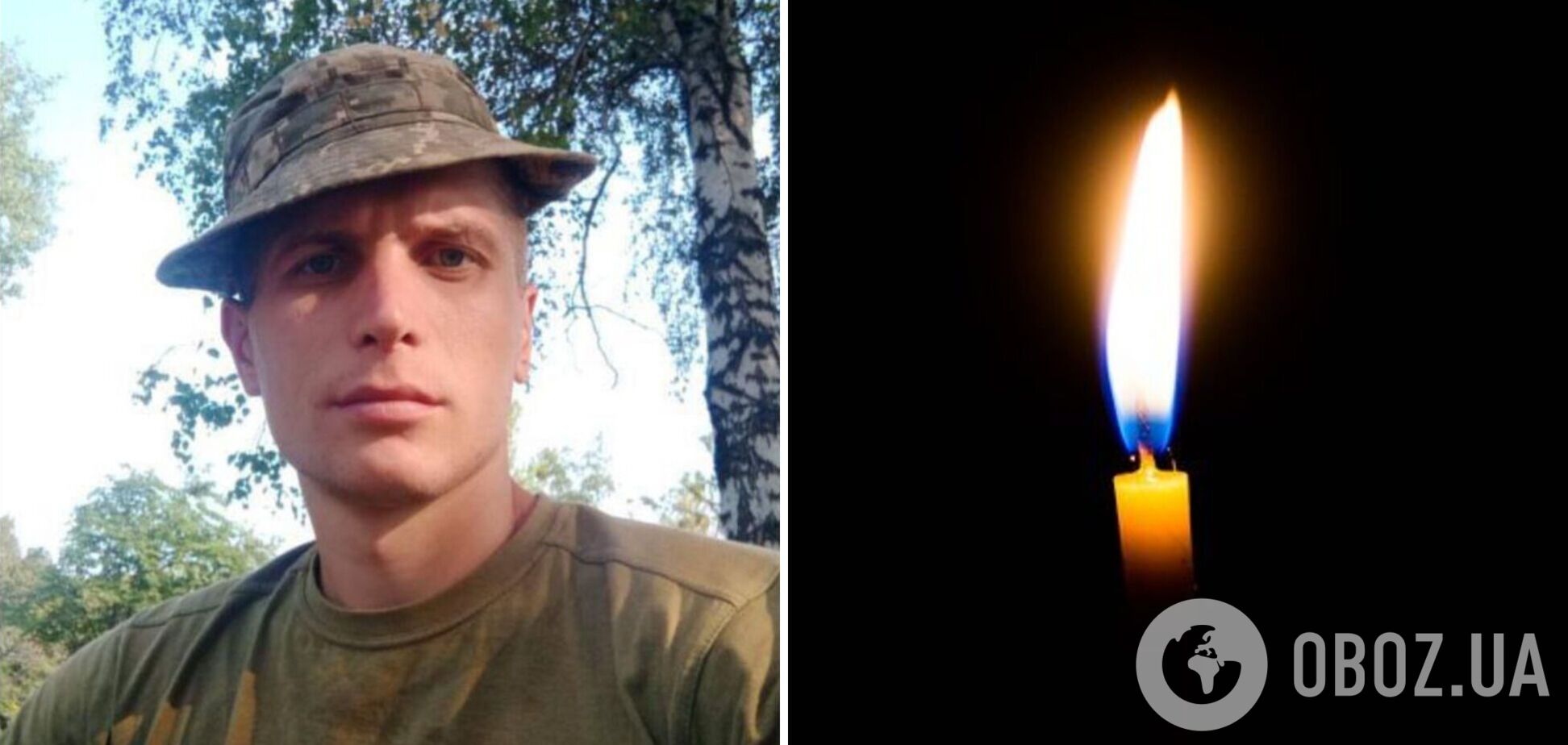 Погиб воин ВСУ