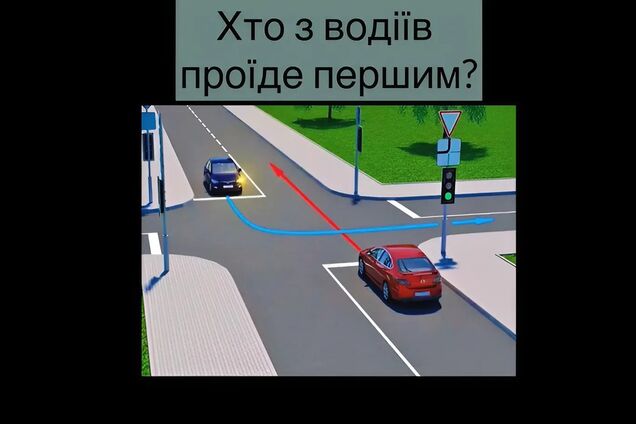 Хто з водіїв проїде першим? Заплутане завдання з ПДР