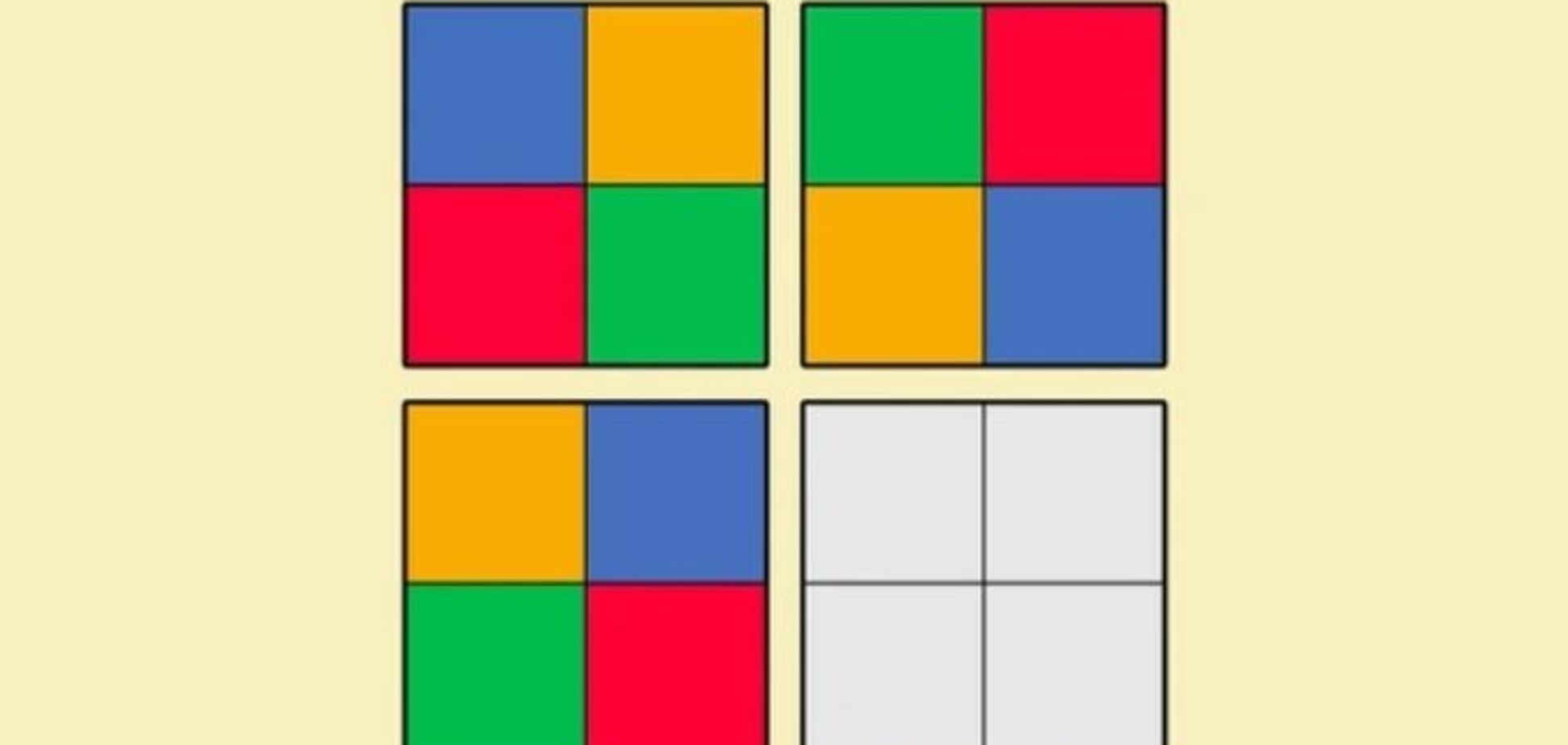 Який квадрат наступний? Заплутана головоломка для геніїв